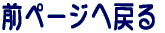 Oy[W֖߂