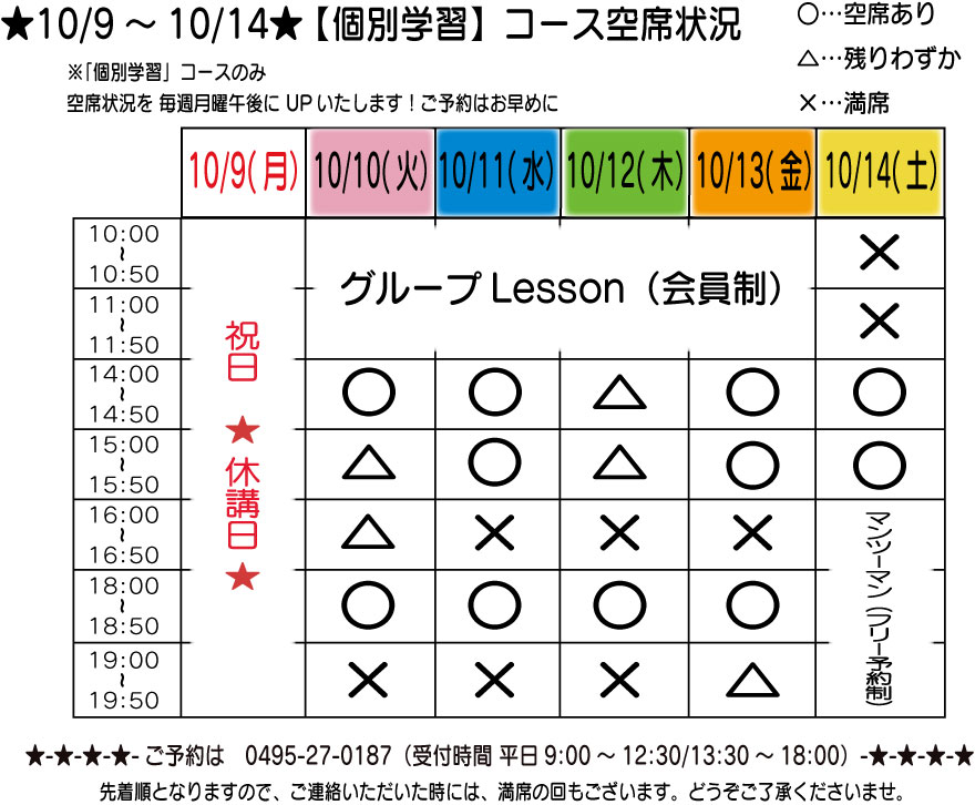 祝日入_TIME