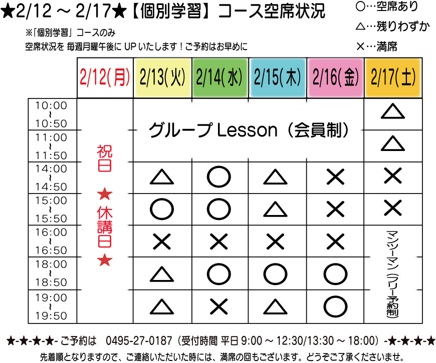 祝日入_TIME