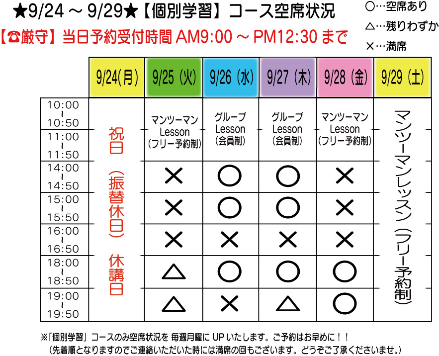 月休_TIME