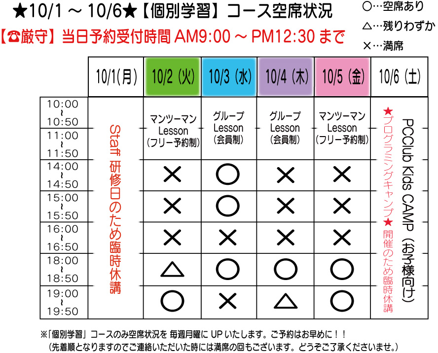 月土休_TIME