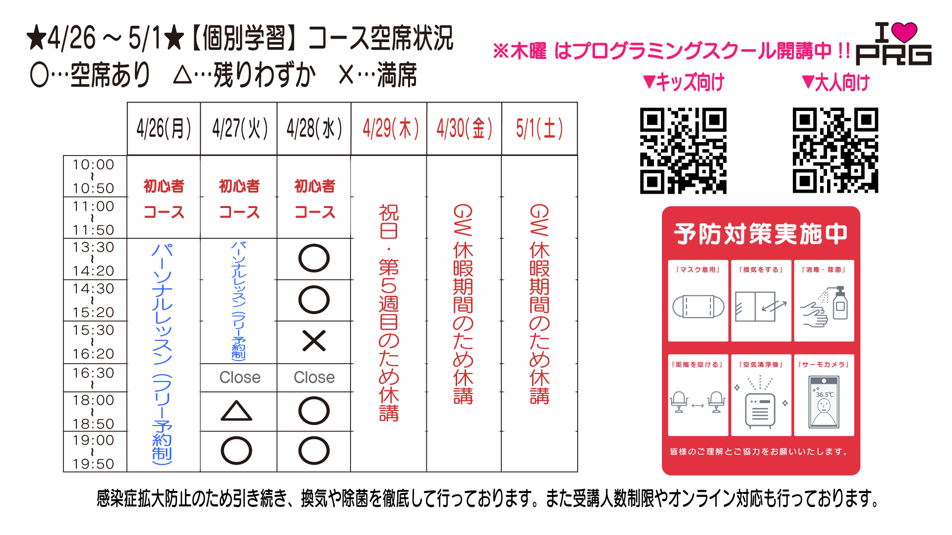 20210426_オンライン_TIME