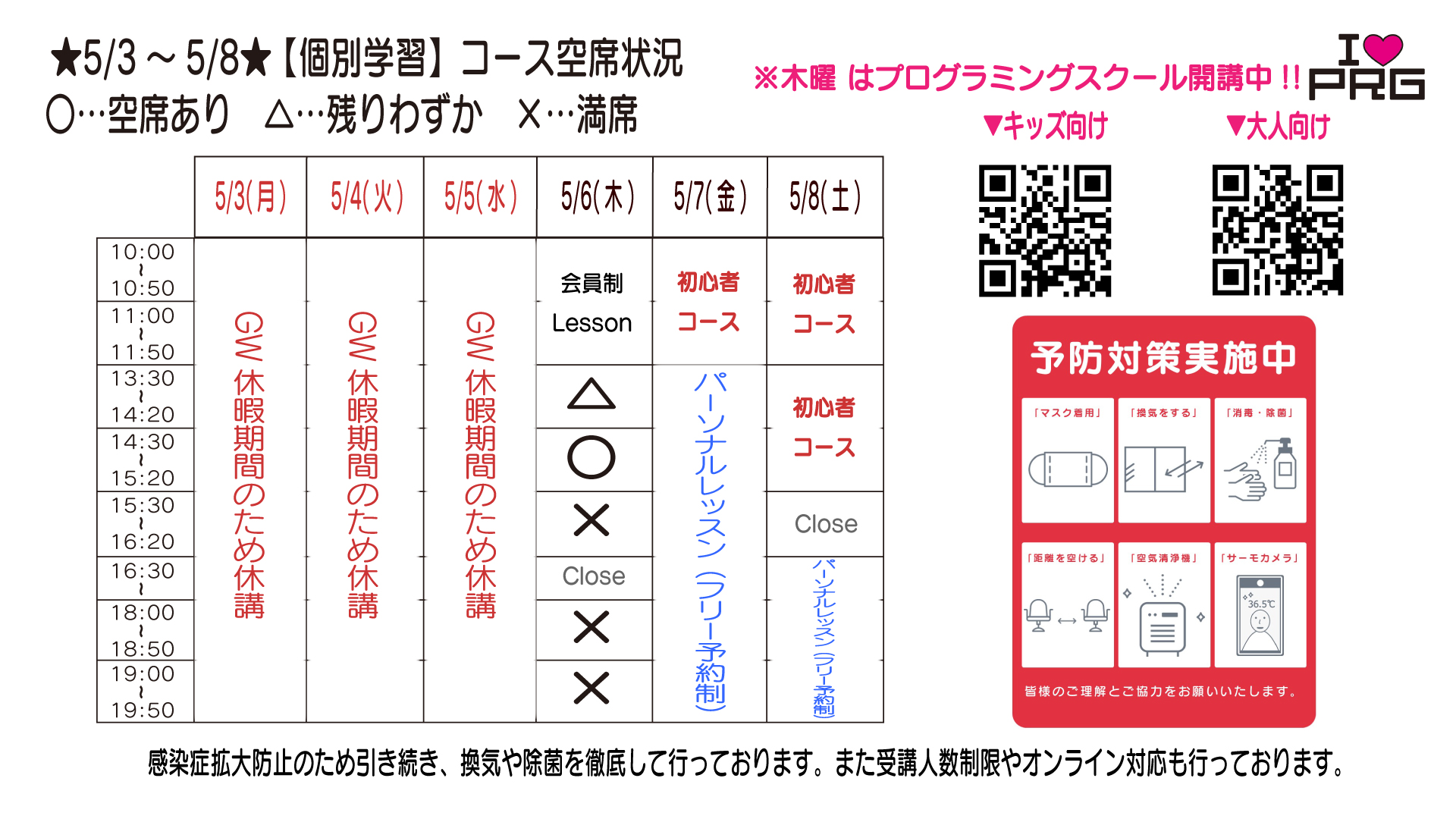 20210503_オンライン_TIME