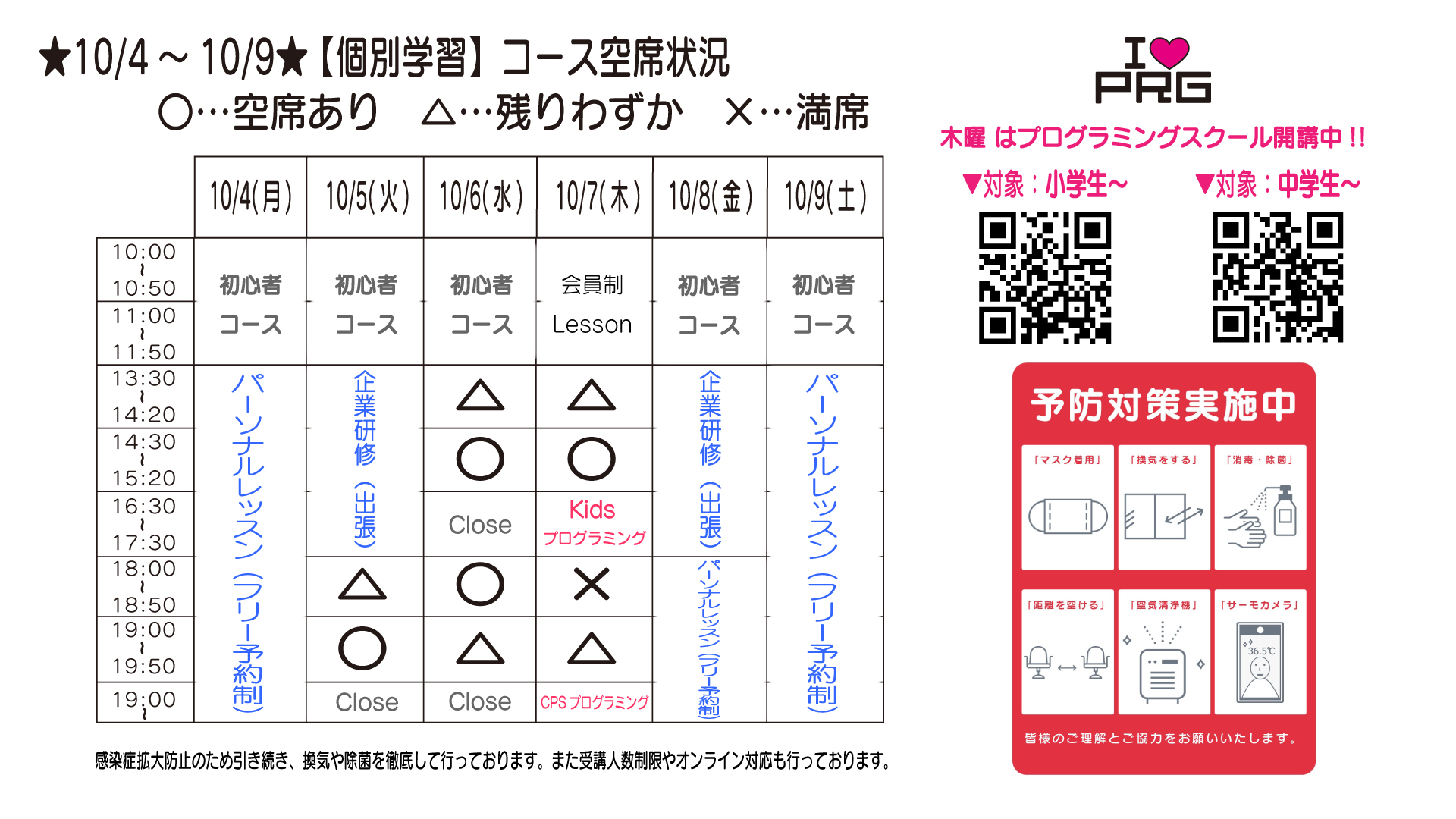 20211004_オンライン_TIME