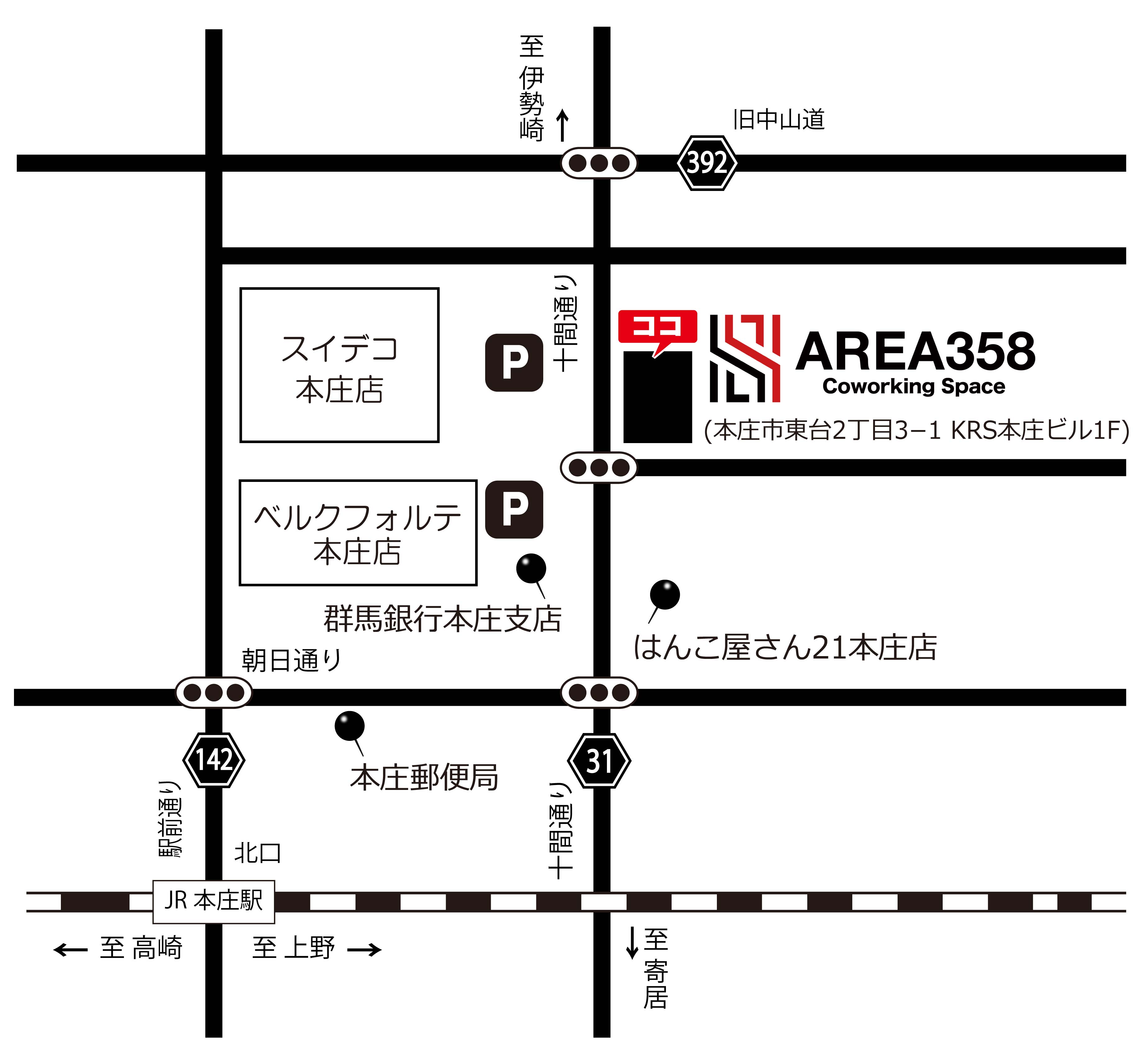 20211016_AREA358_webカラー地図