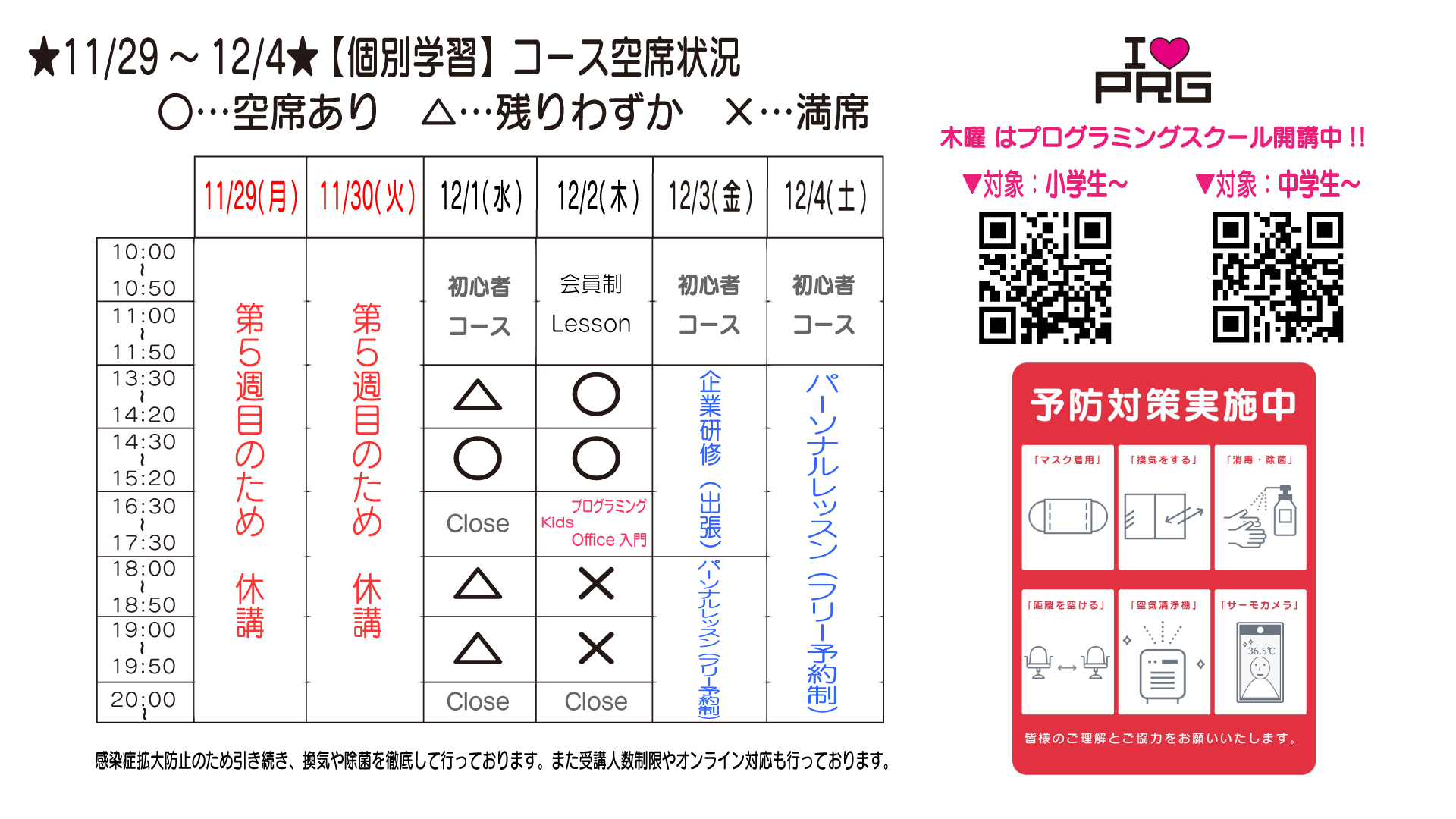 20211129_オンライン_TIME