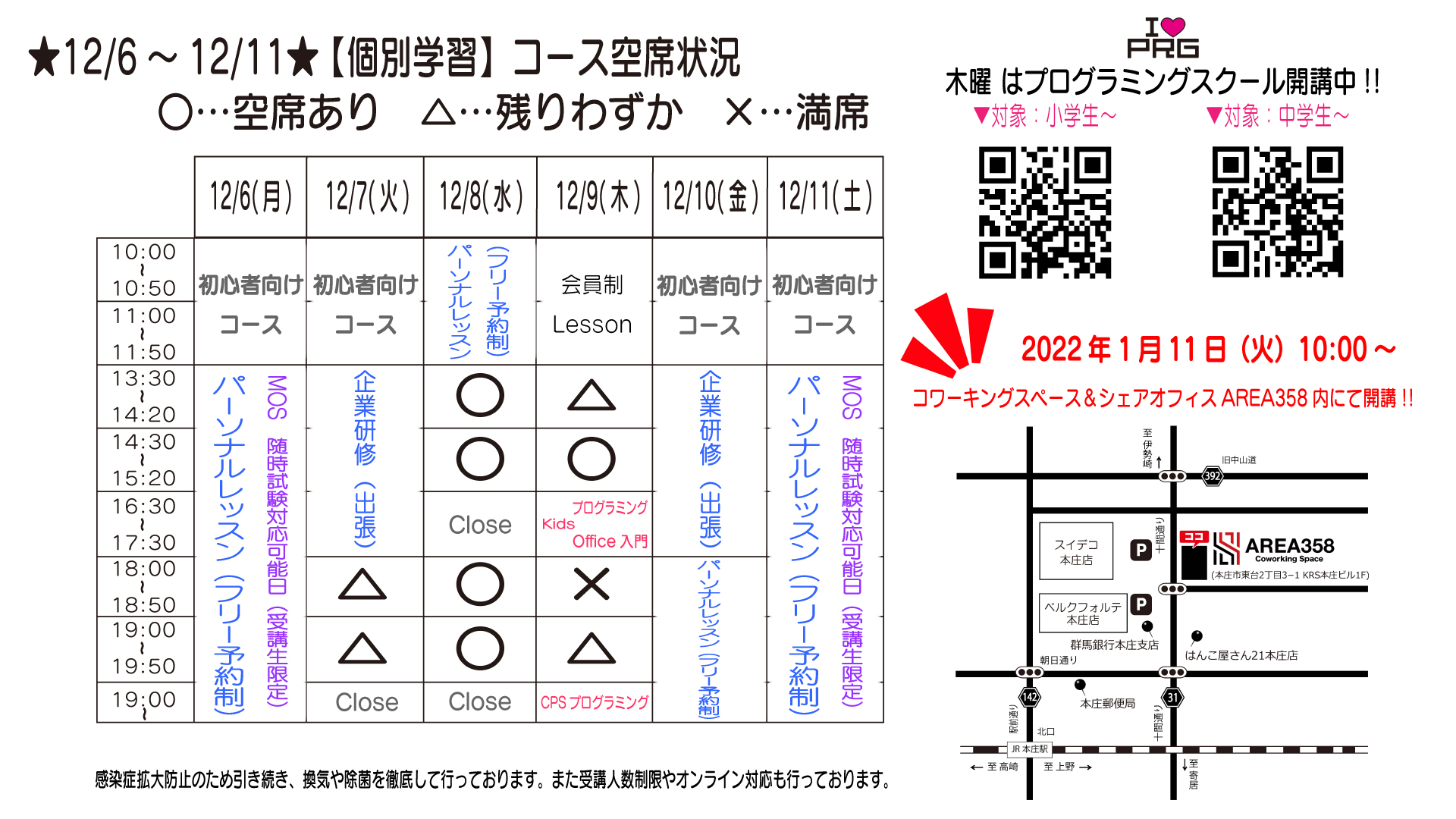 20211206_オンライン_TIME