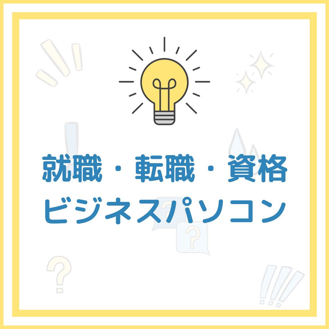 SNS初心者が 初めにやるべき 5つのこと