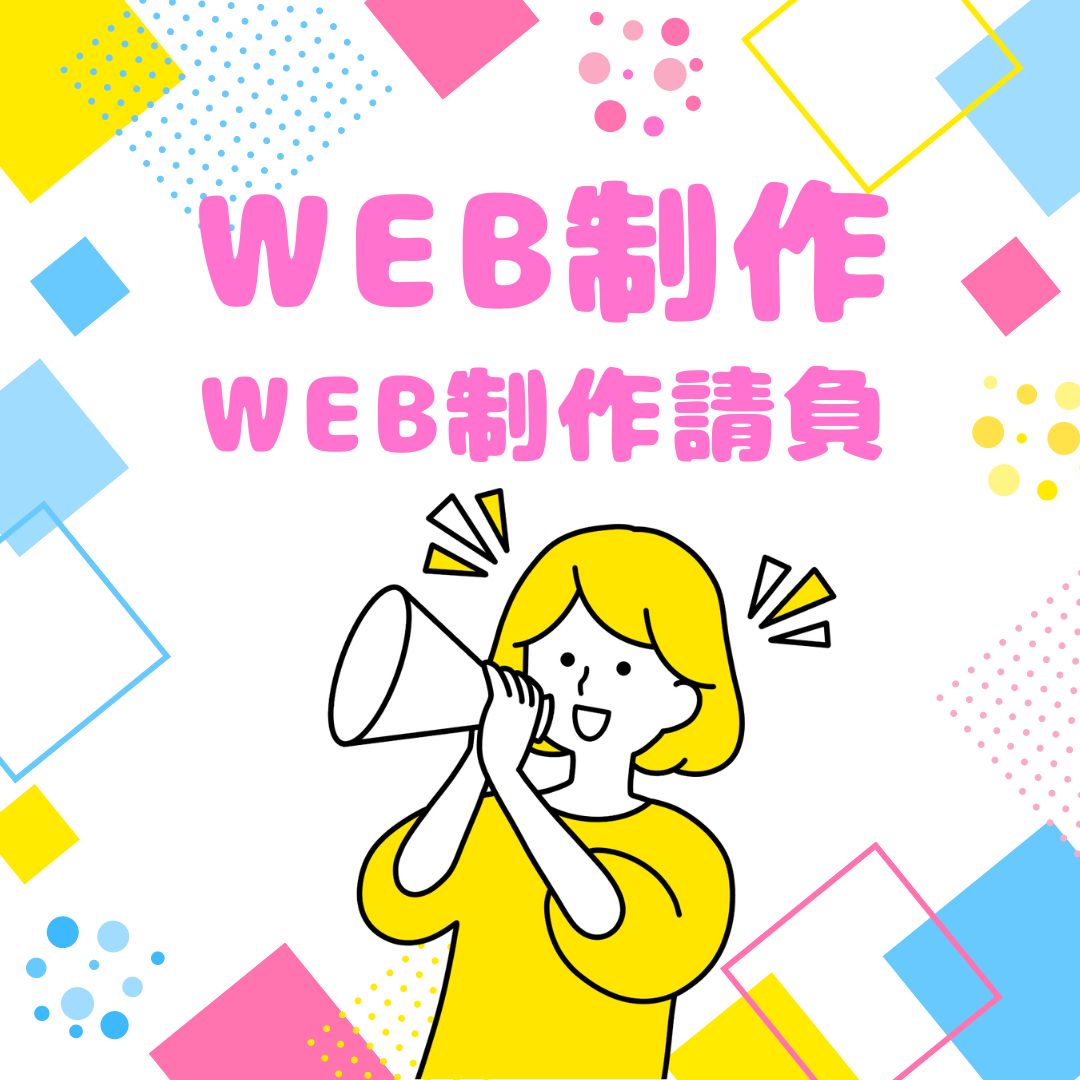 アイキャッチ画像 (1)