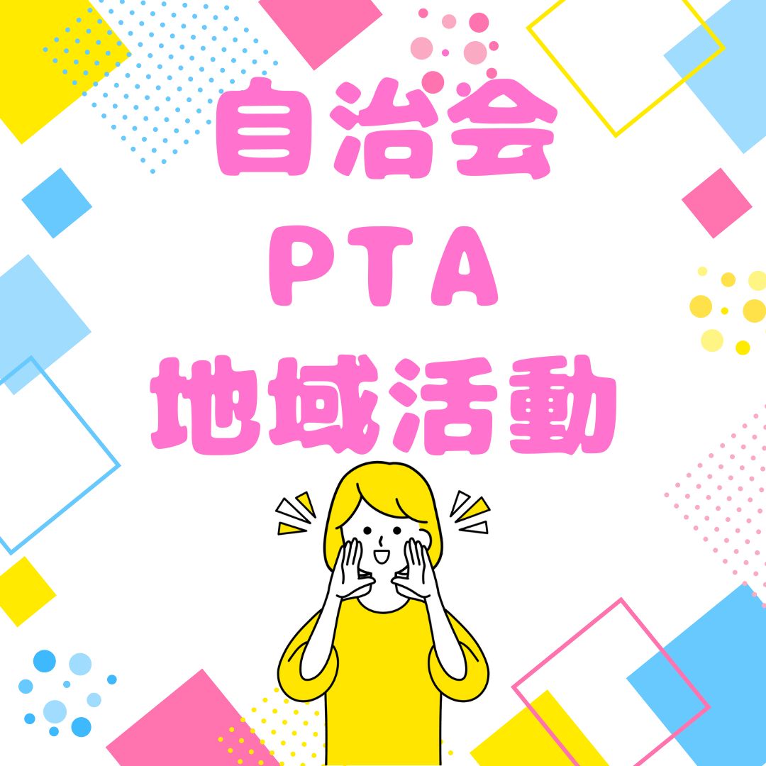 アイキャッチ画像 (2)