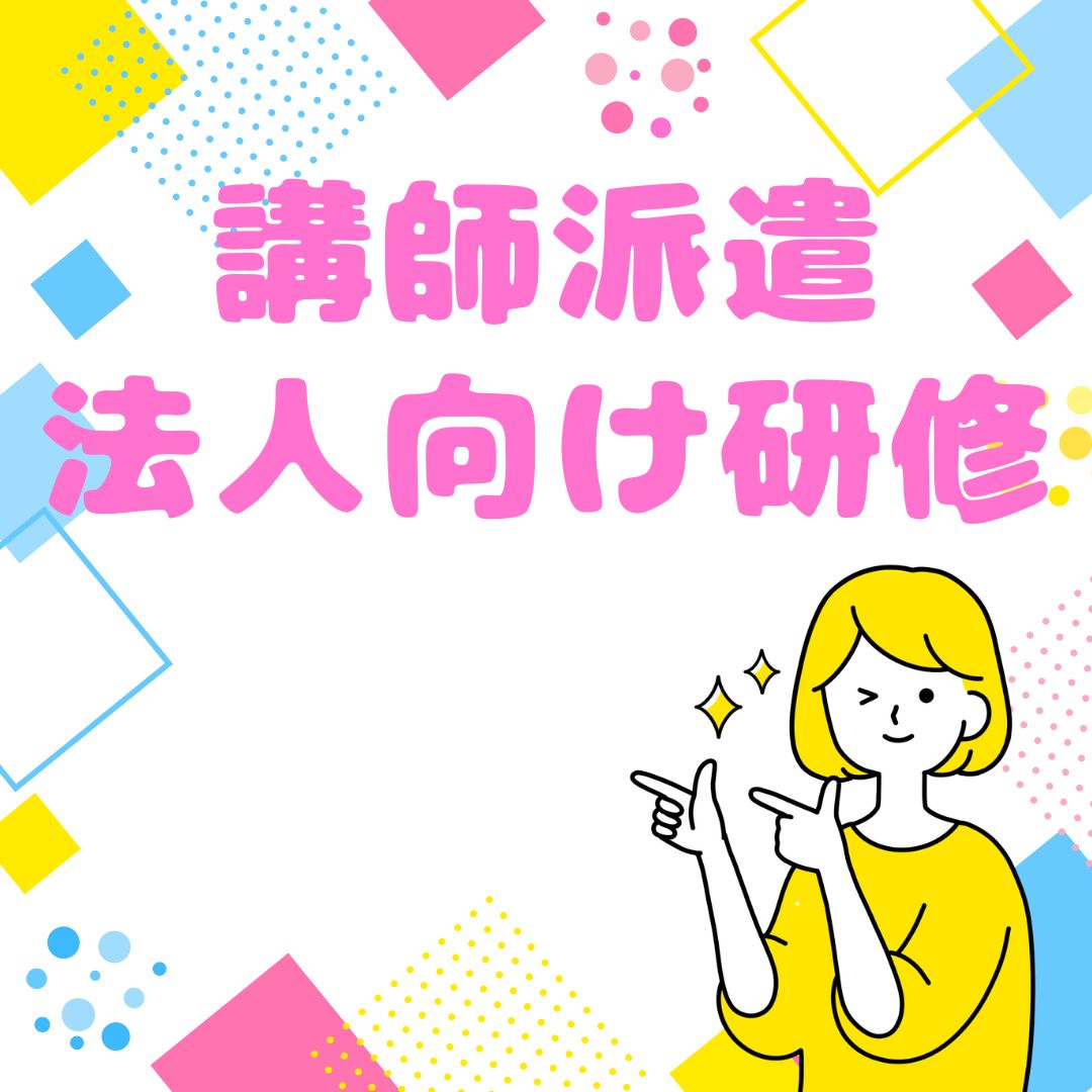 アイキャッチ画像 (3)