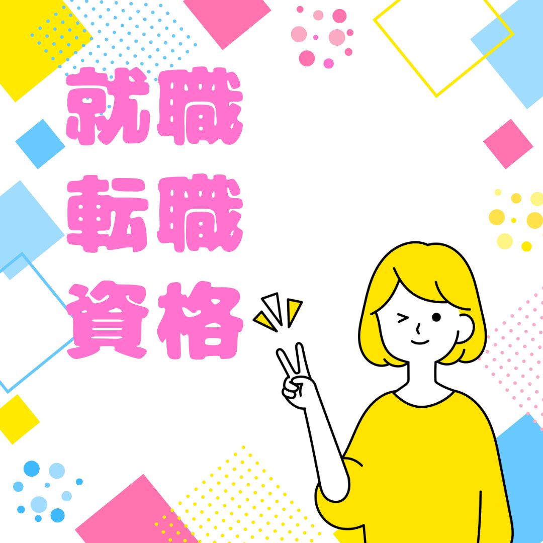 アイキャッチ画像 (4)