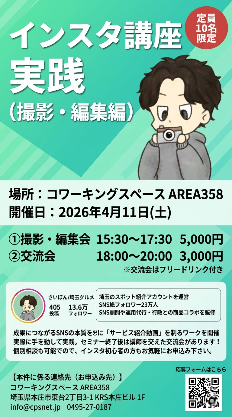 20260411元データ